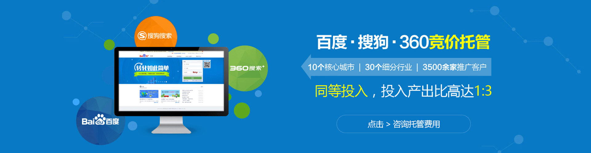 紫金百度搜索推广