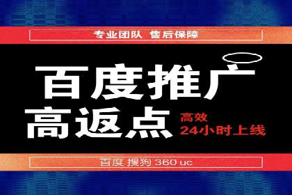 提升广告效果：SEM推广竞价代运营的技巧与策略
