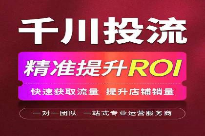 百度竞价排名案例：如何提升关键词排名
